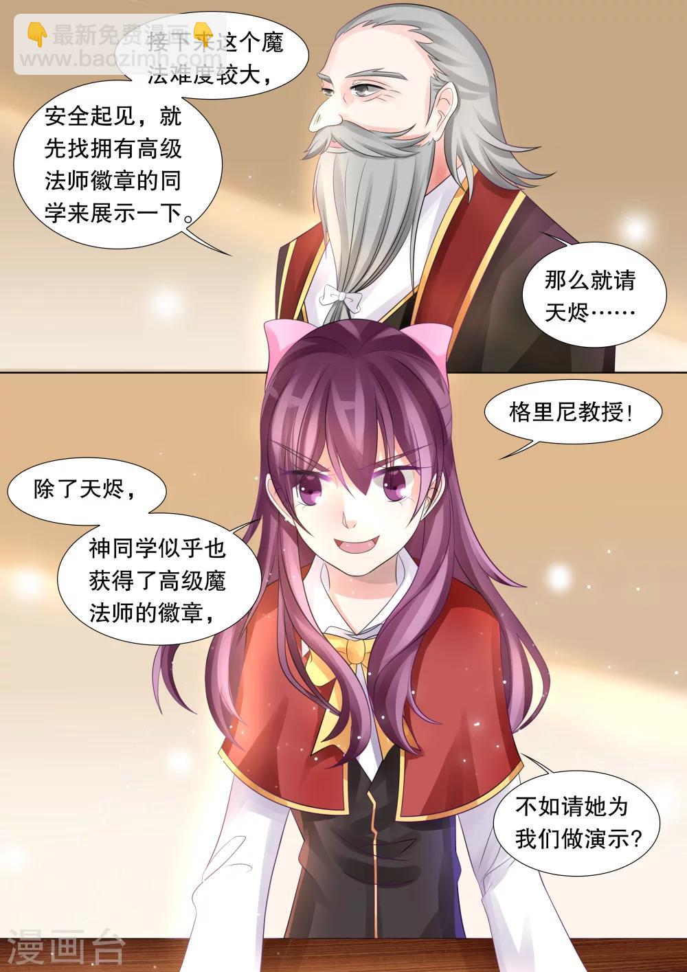 第46话 归来4-第46话