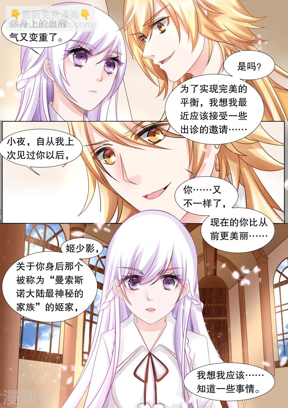 第48话 误会1-第48话