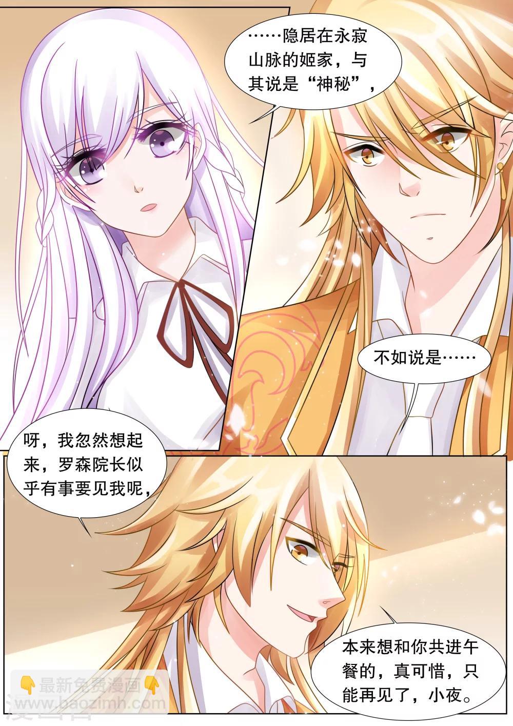 第48话 误会1-第48话