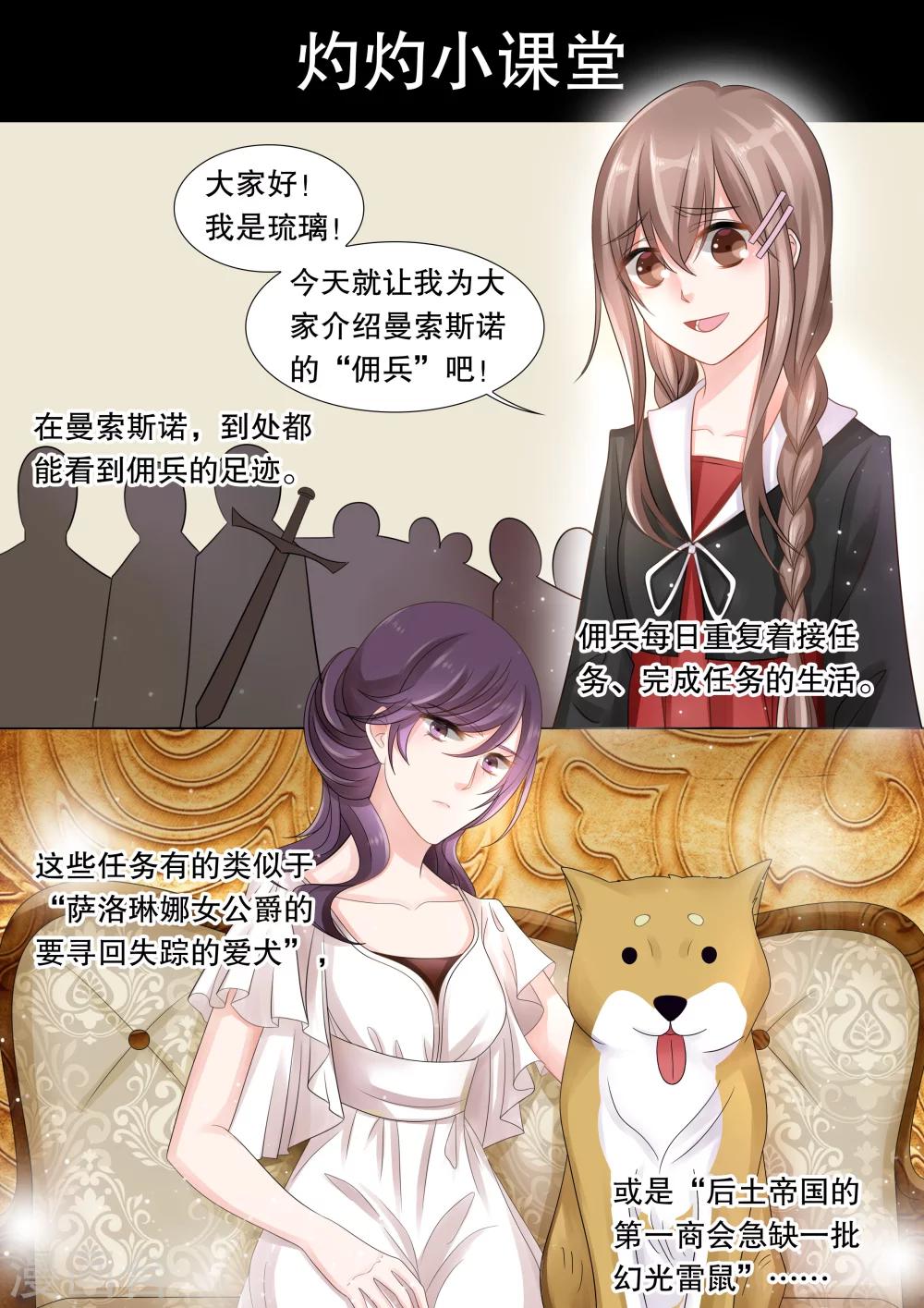 第48话 误会1-第48话