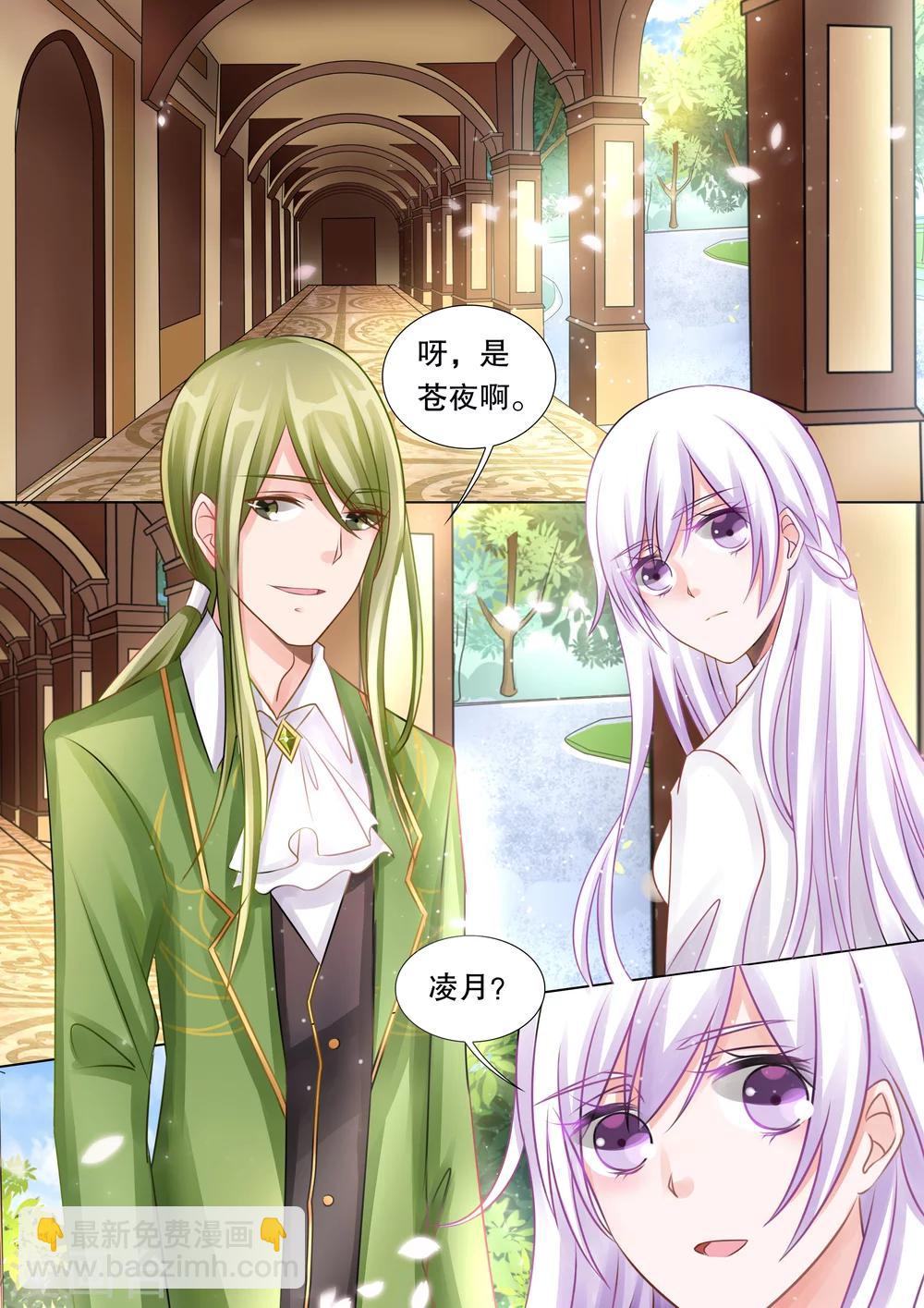 第50话 误会3-第50话