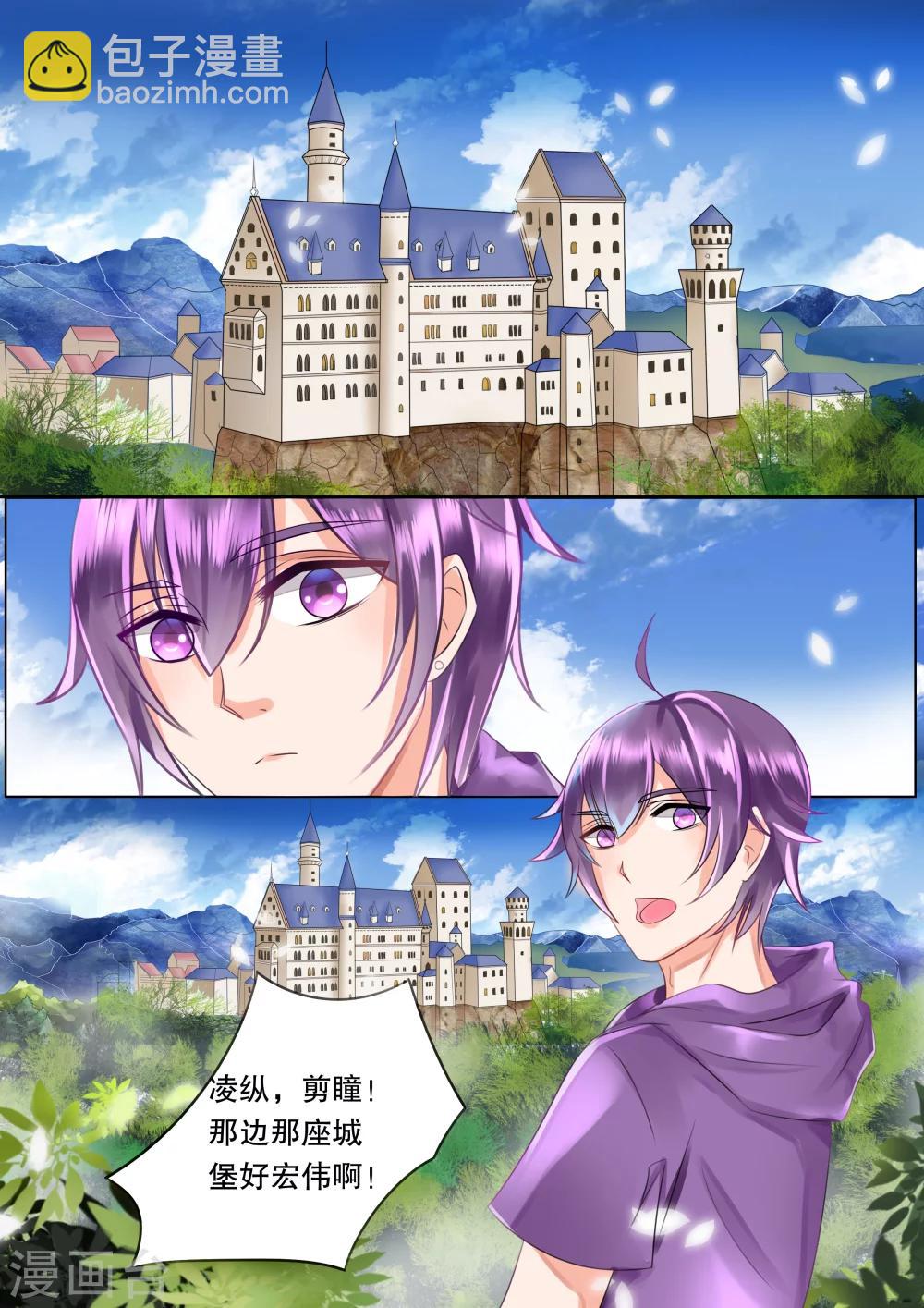 第56话 佣兵生涯4-第56话