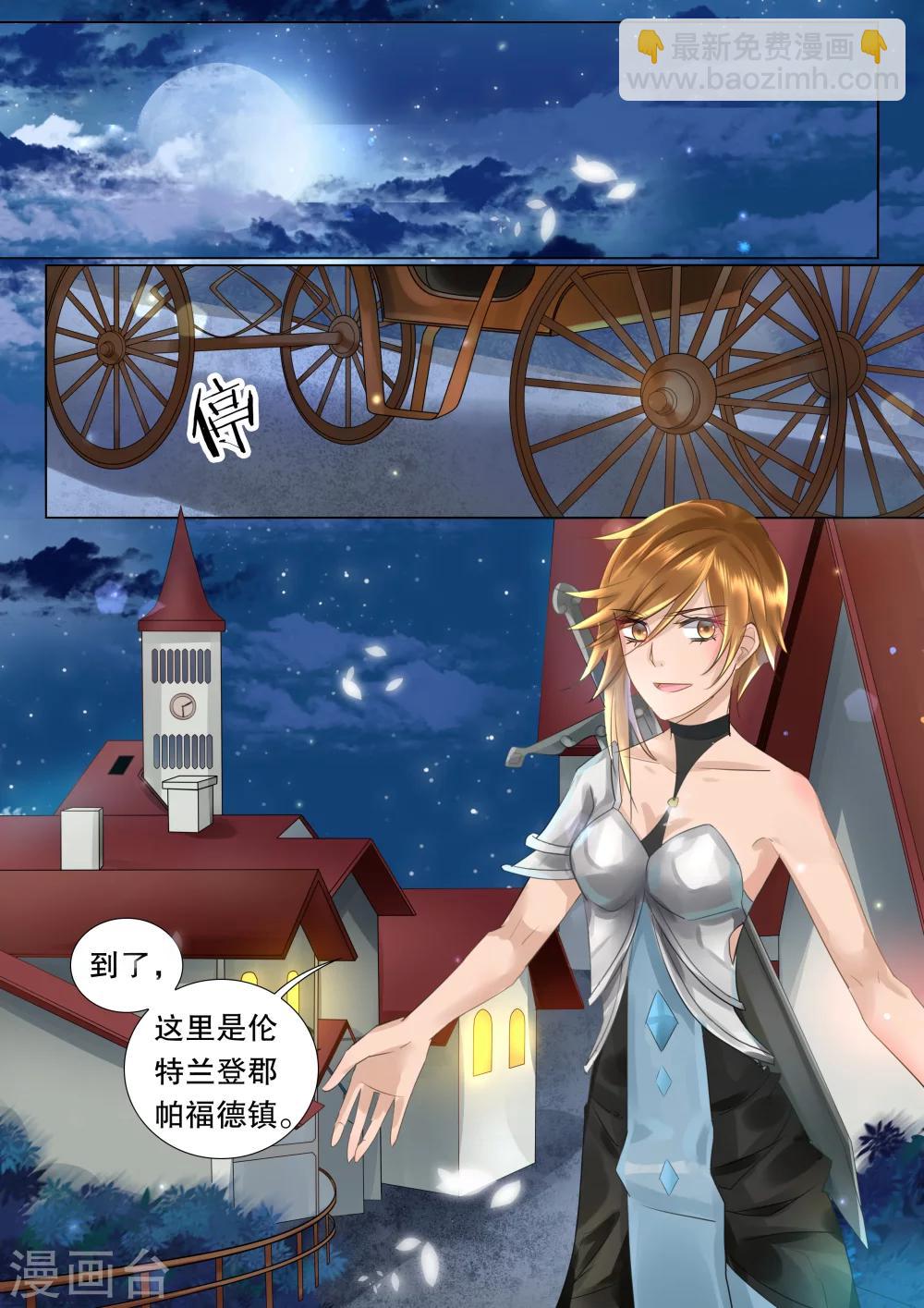 第56话 佣兵生涯4-第56话