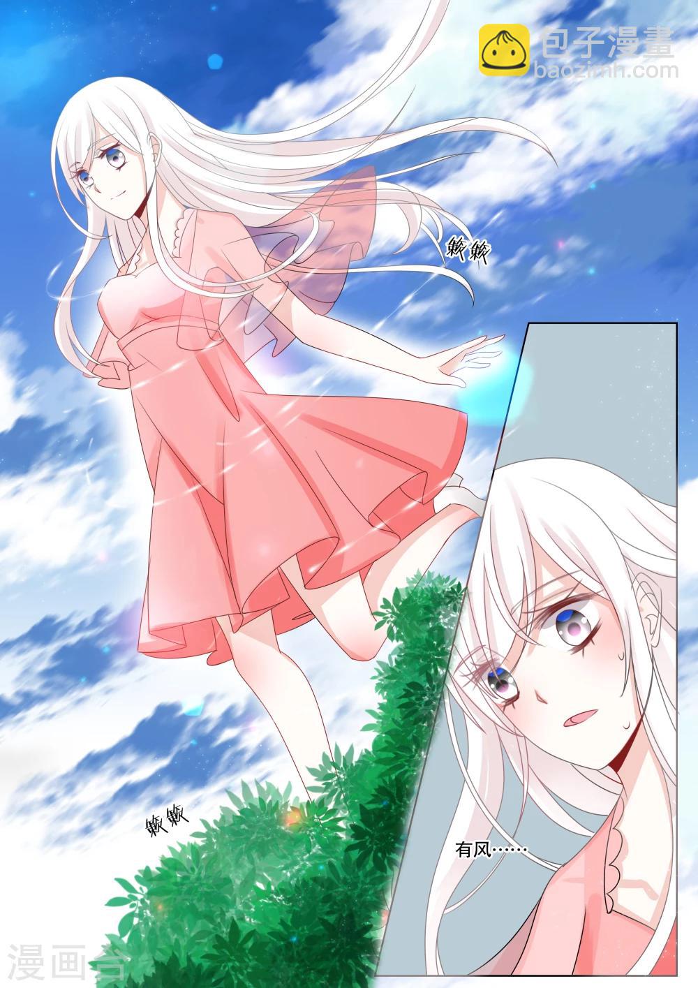 第62话 海神之城2-第62话