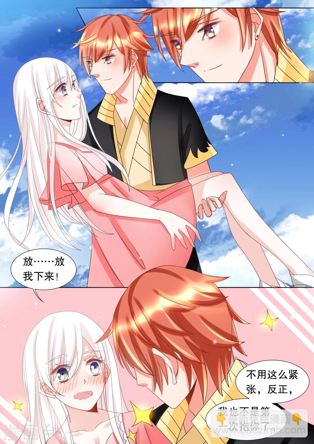 第62话 海神之城2-第62话