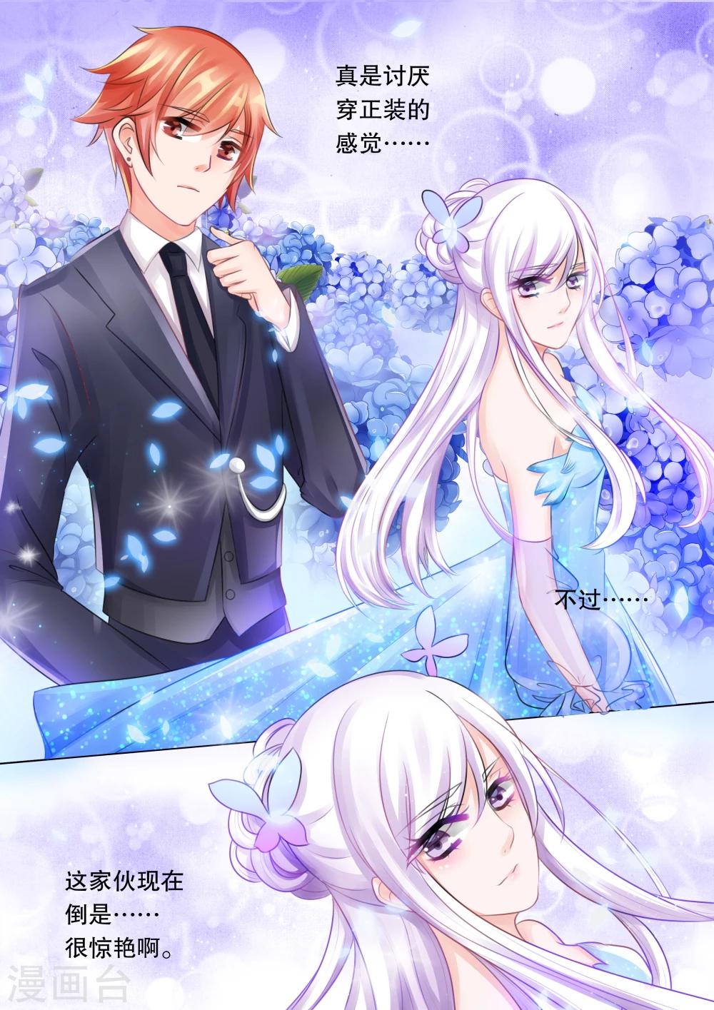 第64话 海神之城4-第64话