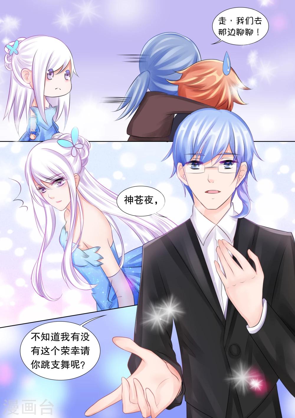 第64话 海神之城4-第64话