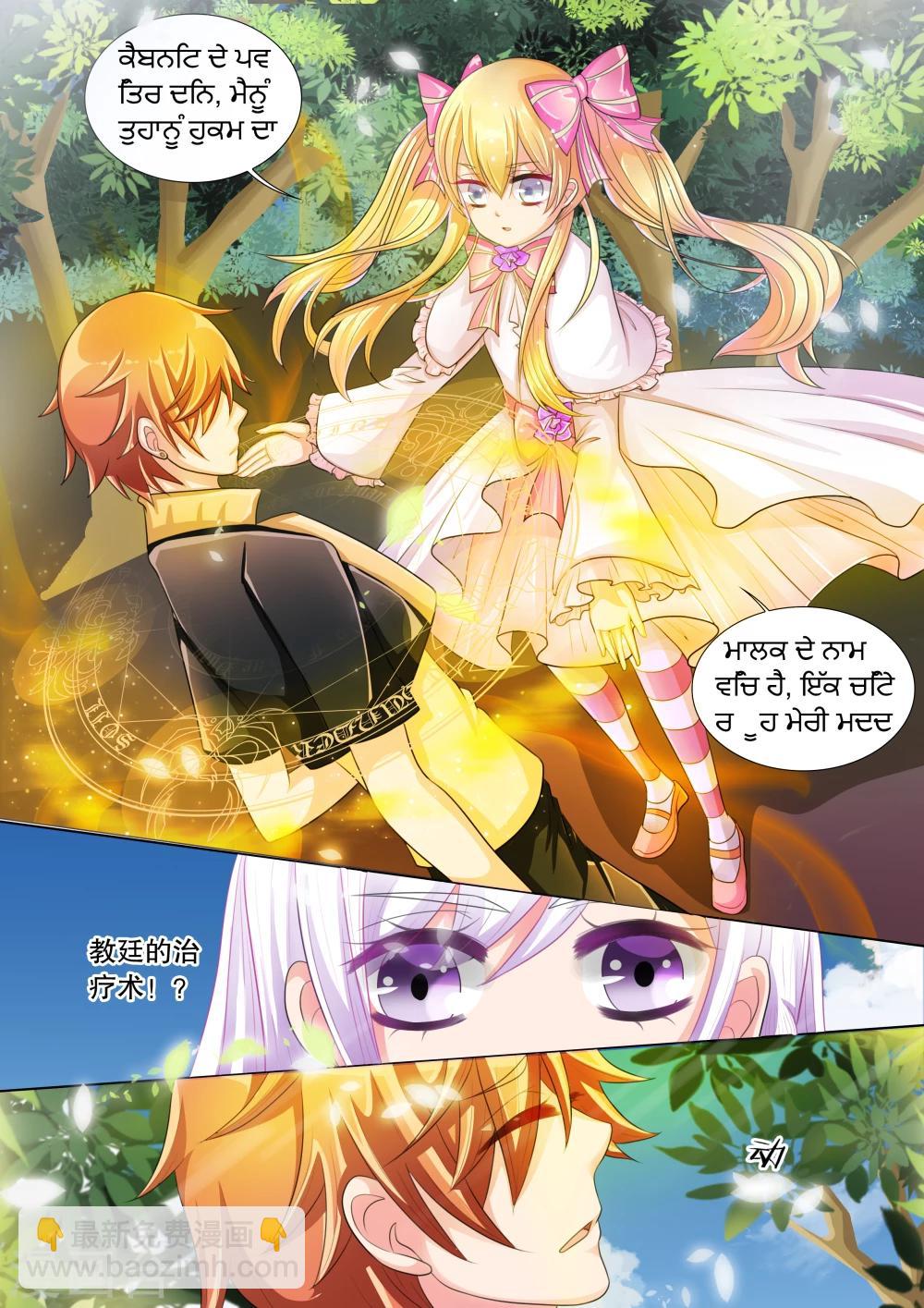 第68话 雪衣萝莉3-第68话