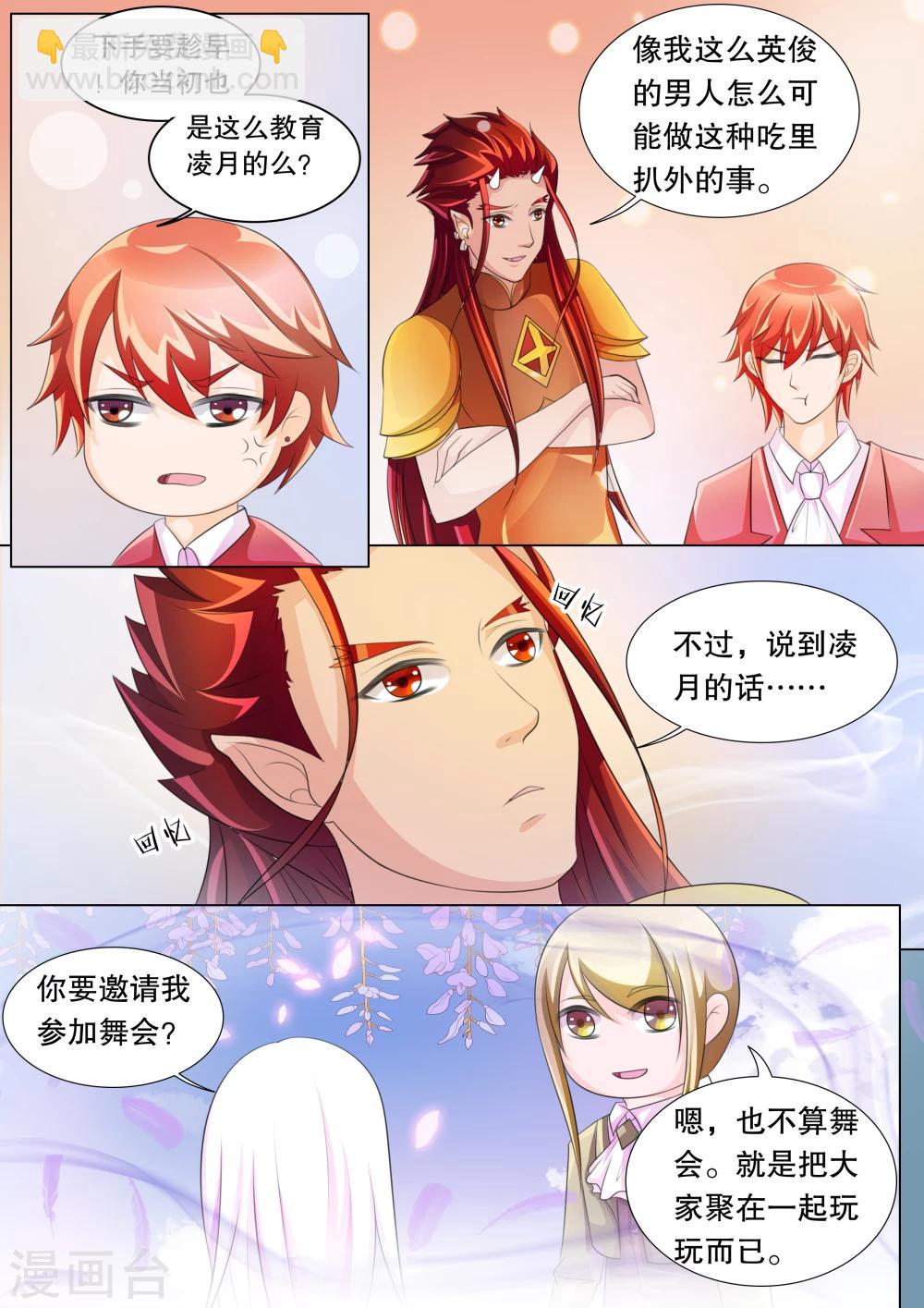 第72话 神秘的少女2-第72话