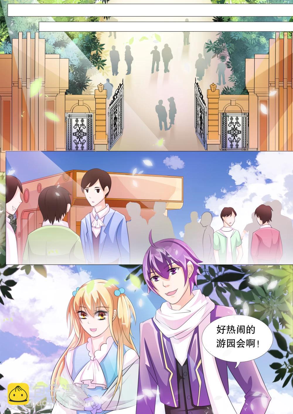 第72话 神秘的少女2-第72话