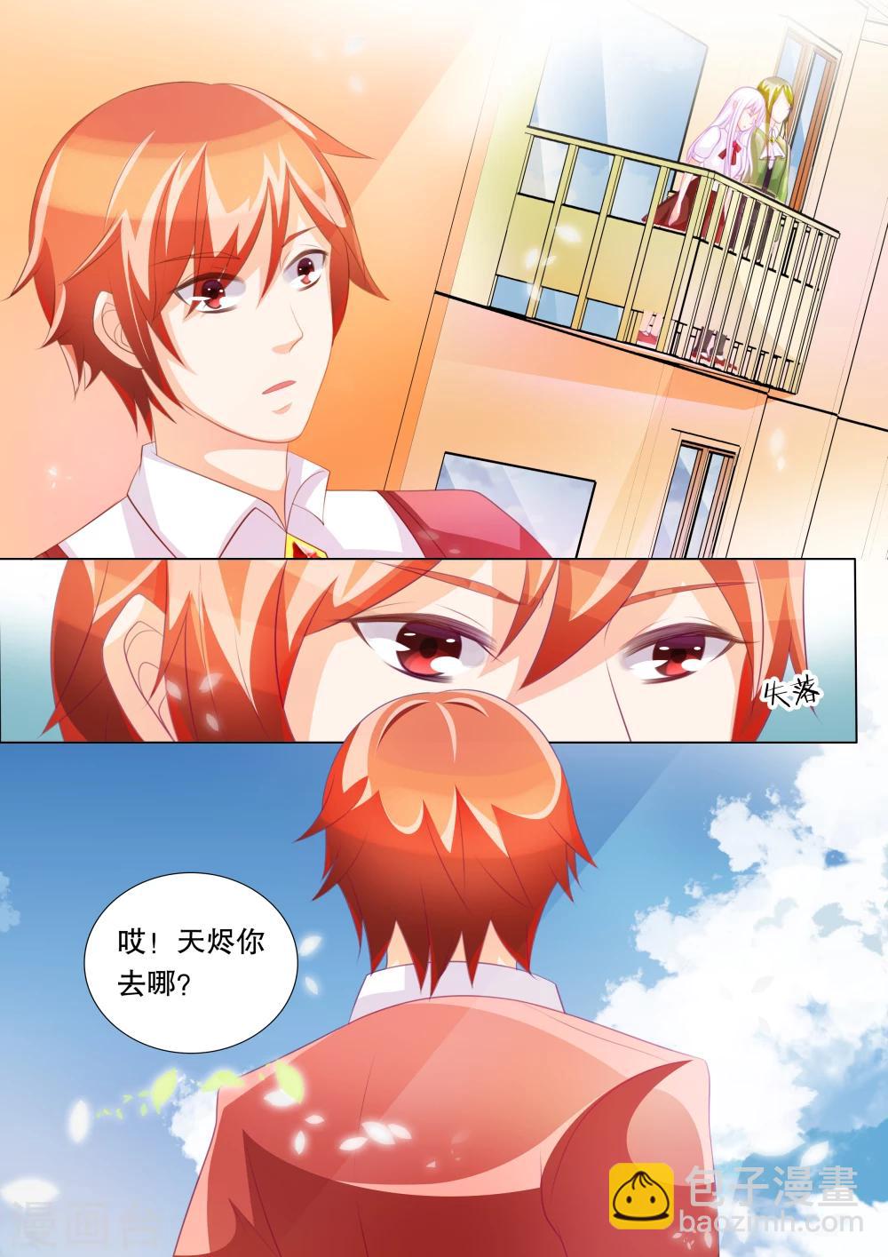 第74话 神秘的少女4-第74话