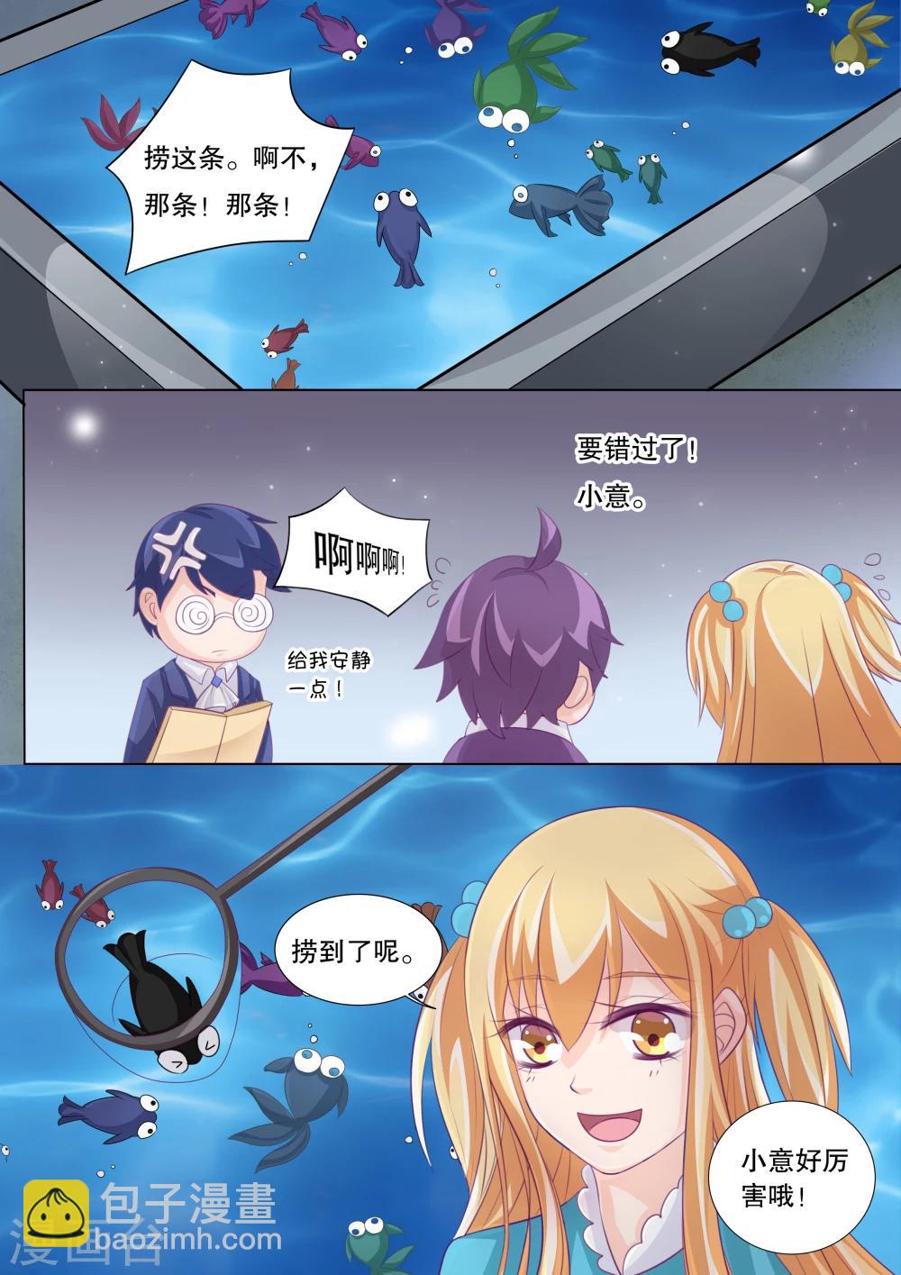 第76话 神秘的少女6-第76话