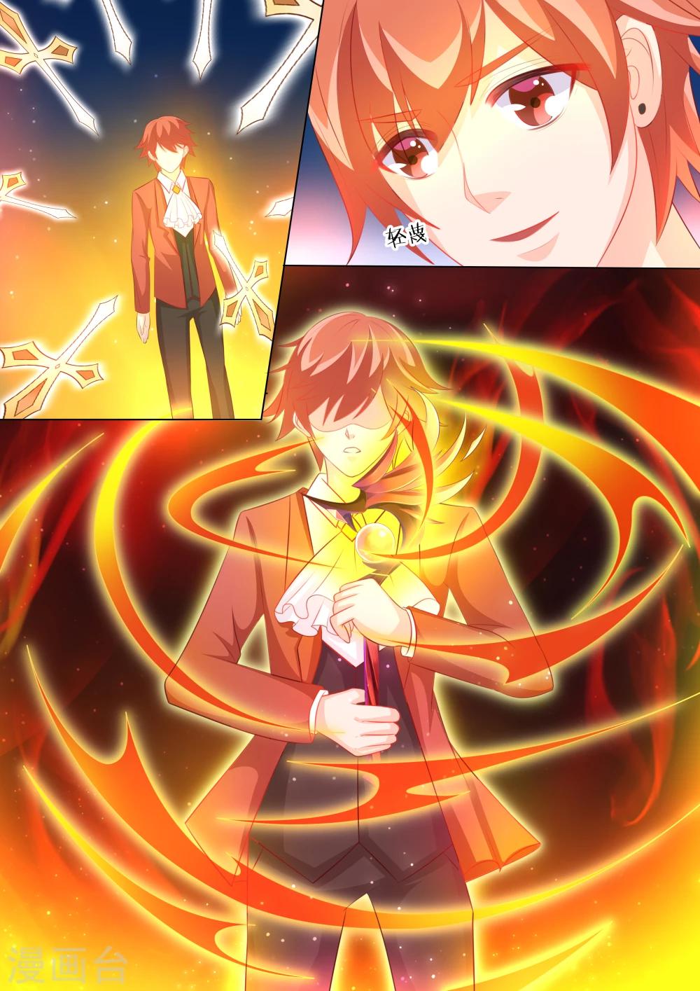 第88话 羁绊4-第88话