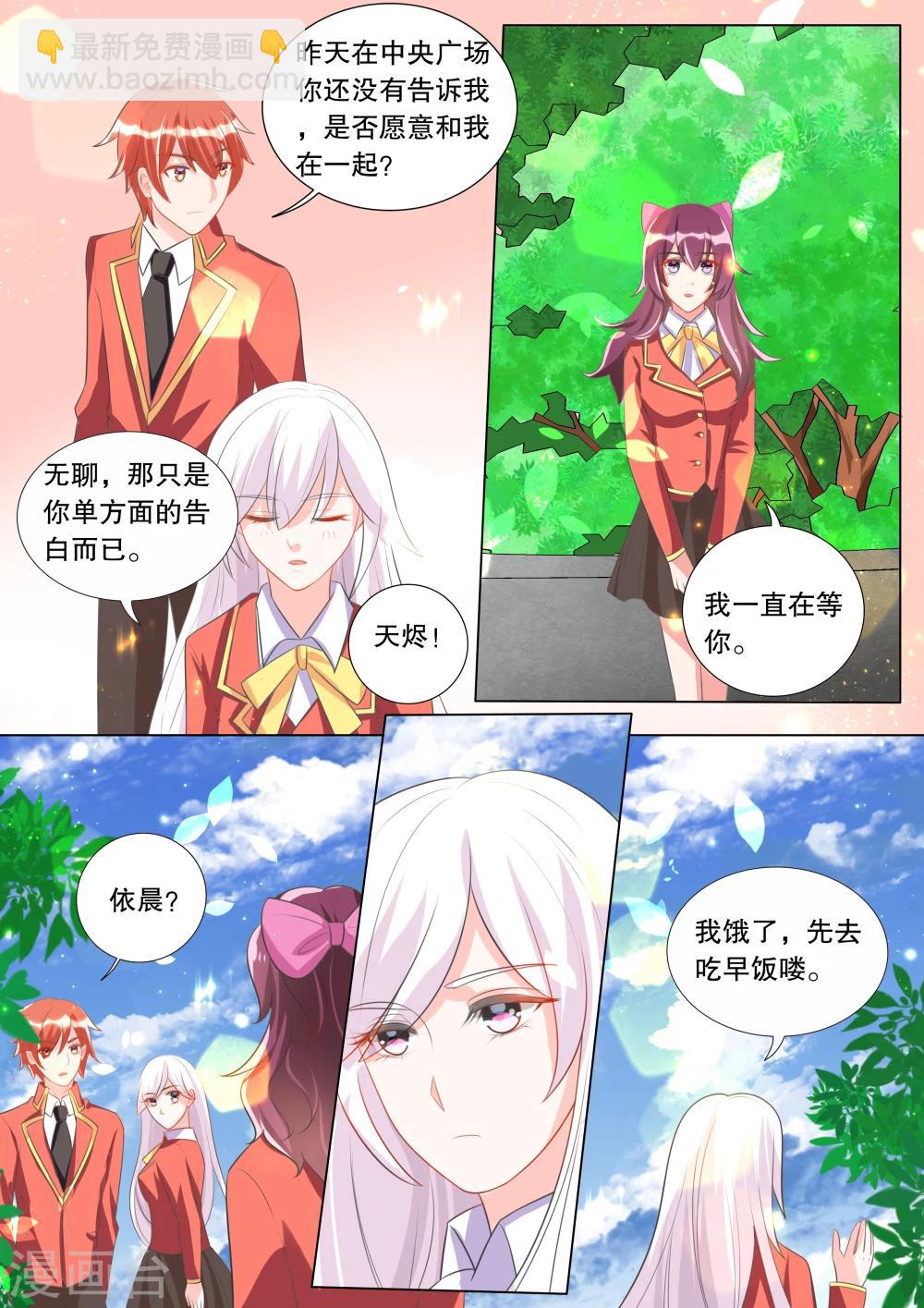 第100话 别扭小孩4-第100话