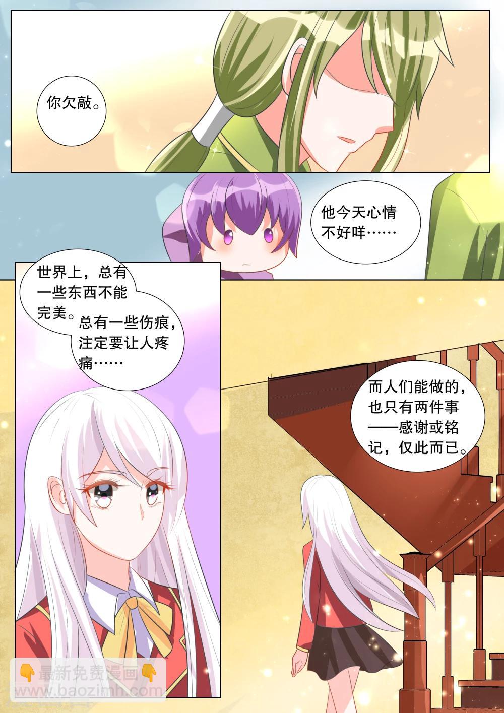 第100话 别扭小孩4-第100话