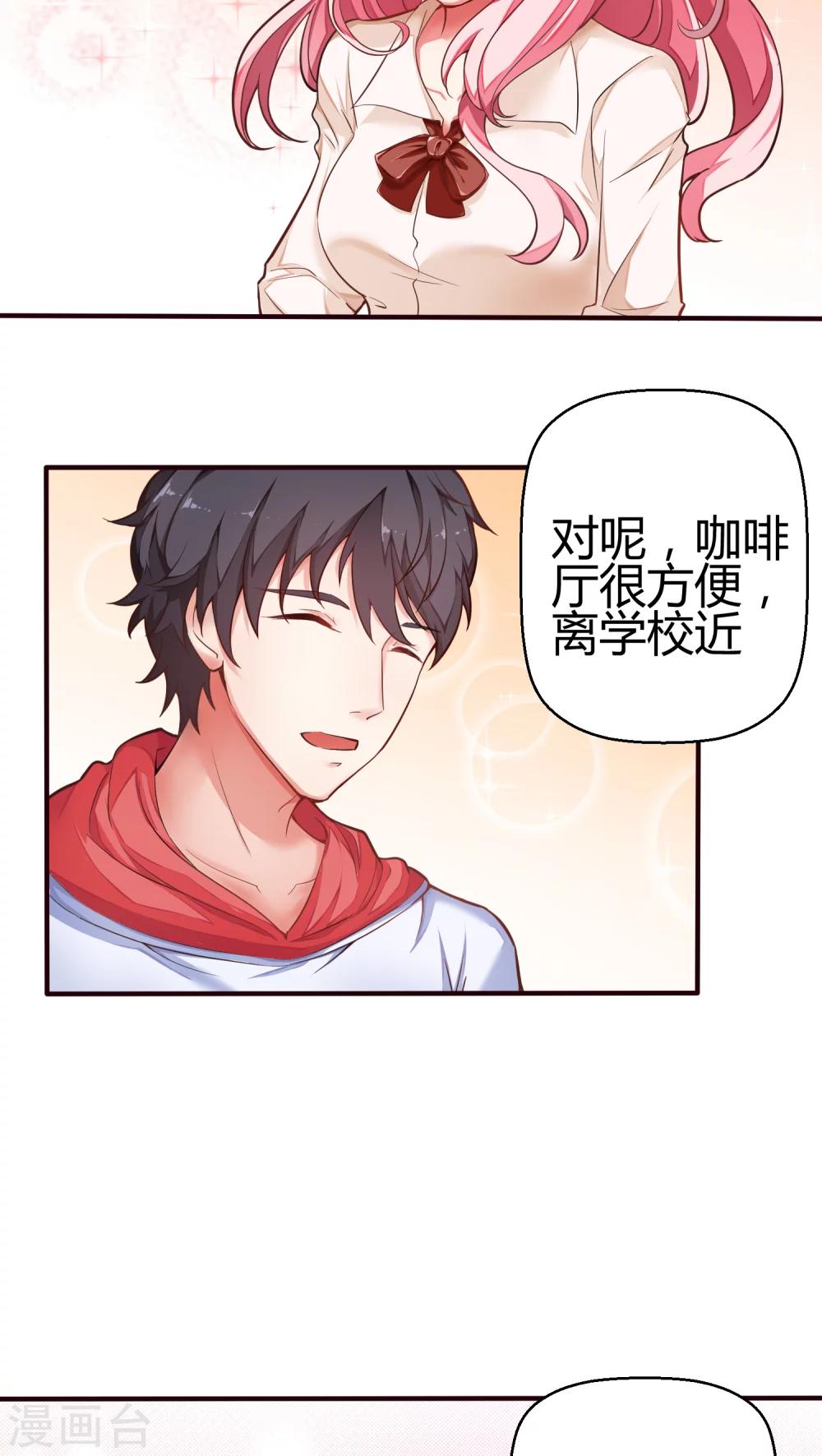 第12话 捉奸-第12话