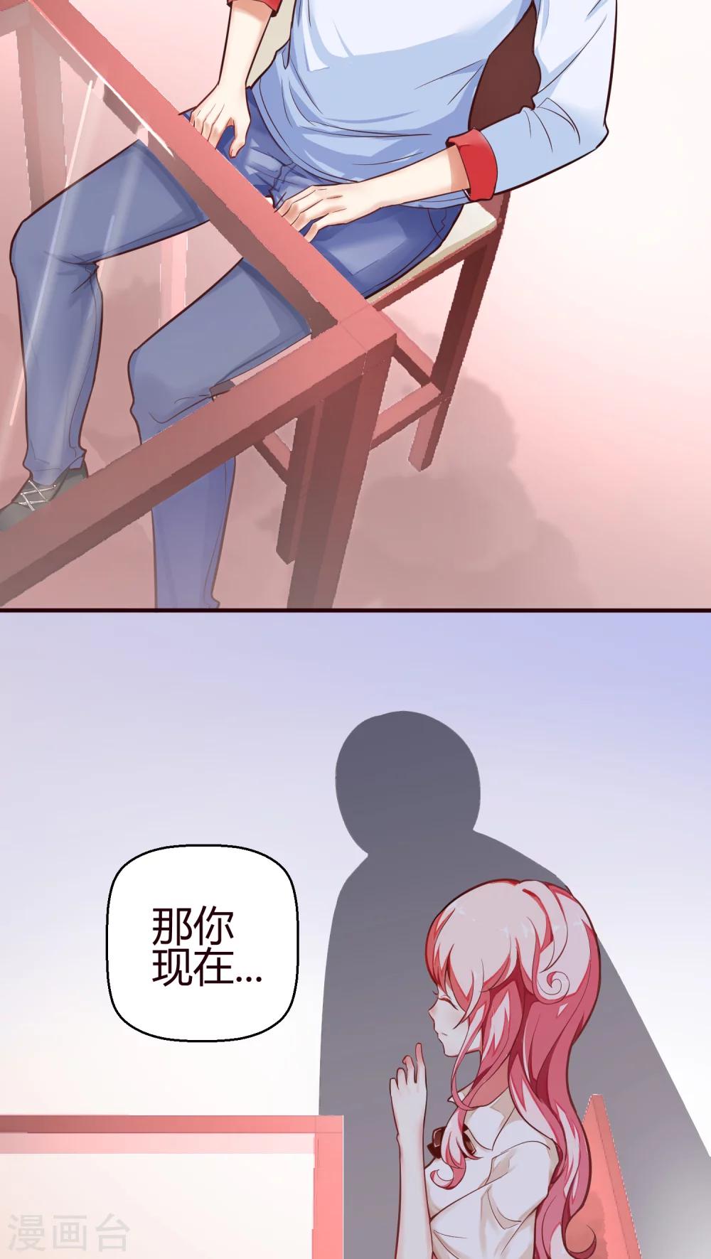 第12话 捉奸-第12话