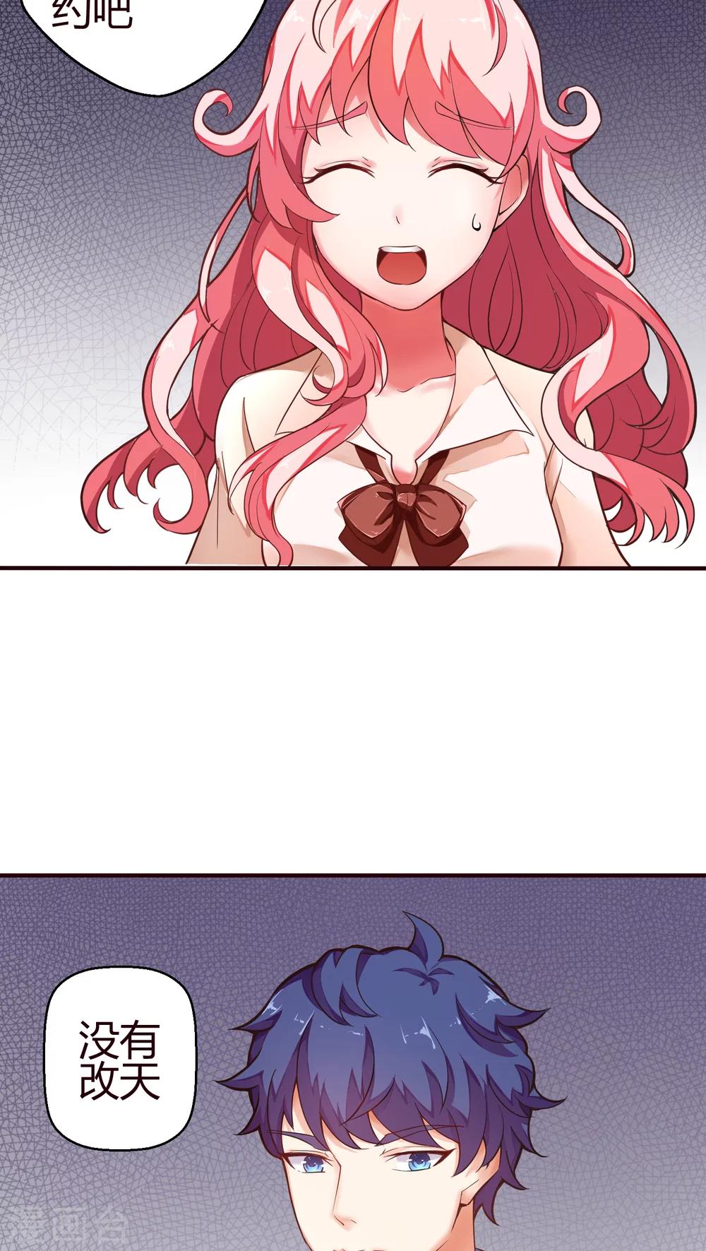 第12话 捉奸-第12话