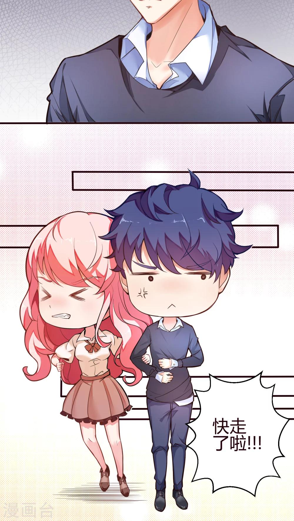 第12话 捉奸-第12话