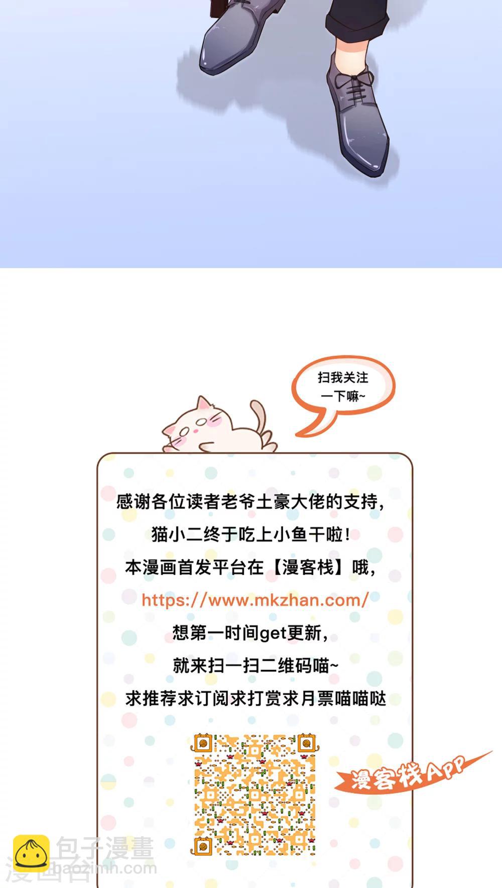 第12话 捉奸-第12话