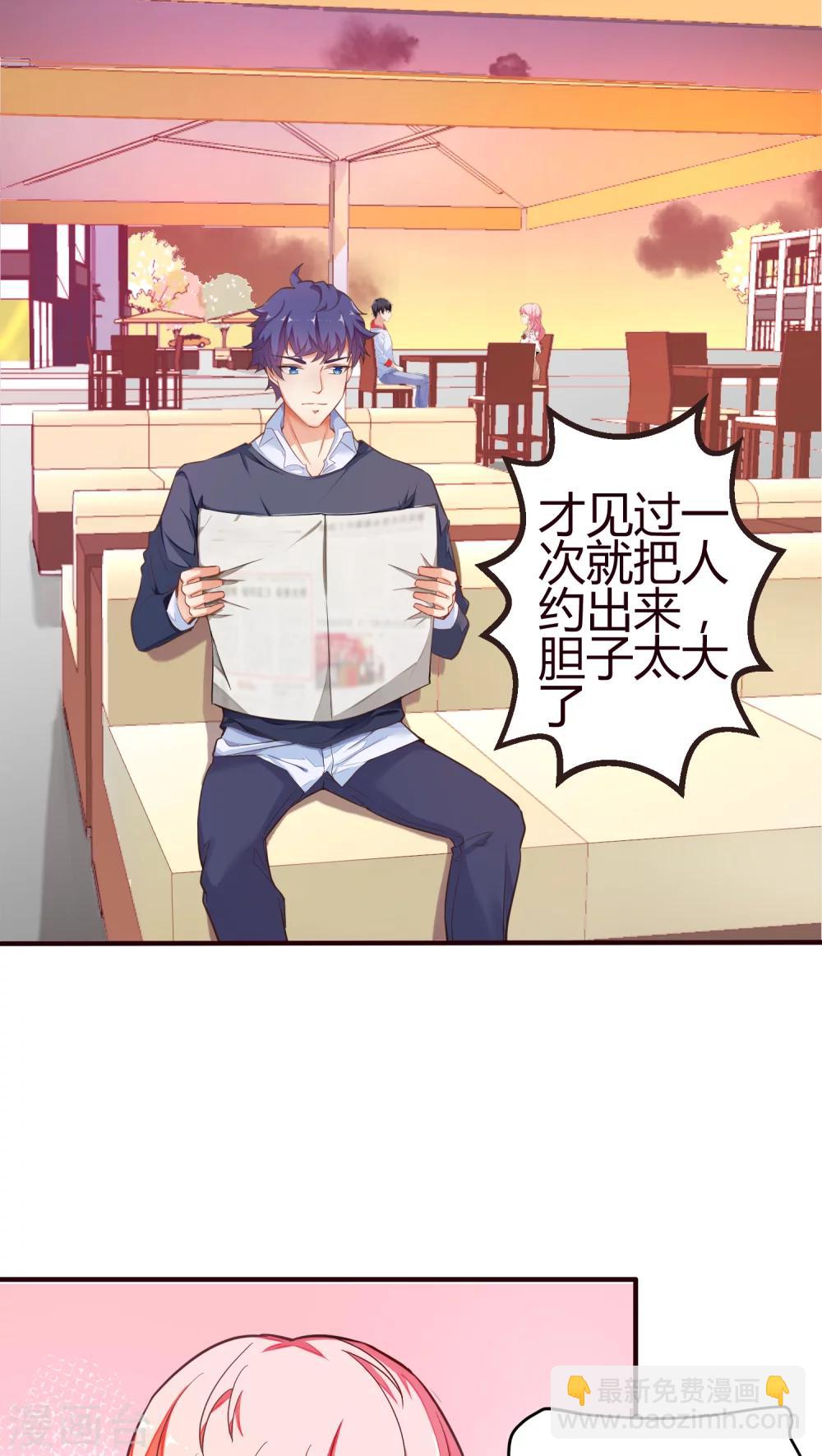 第12话 捉奸-第12话