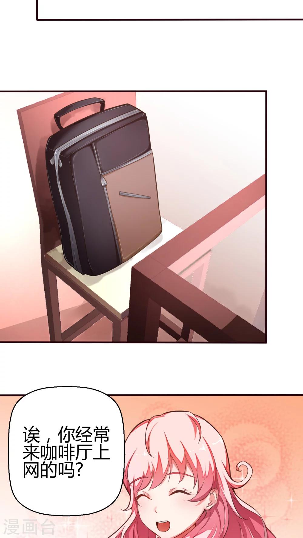 第12话 捉奸-第12话