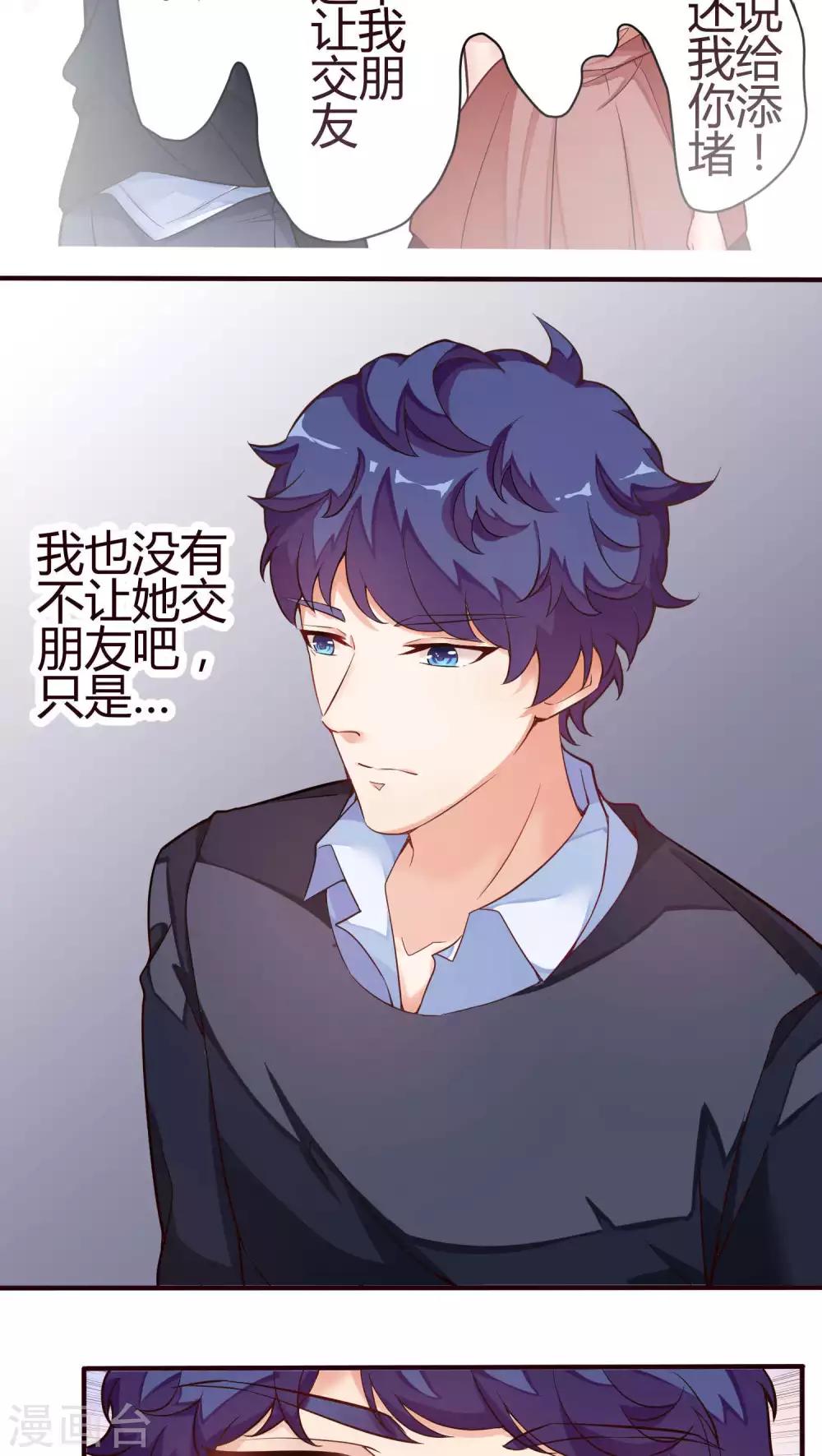 第14话 成为人类1-第14话