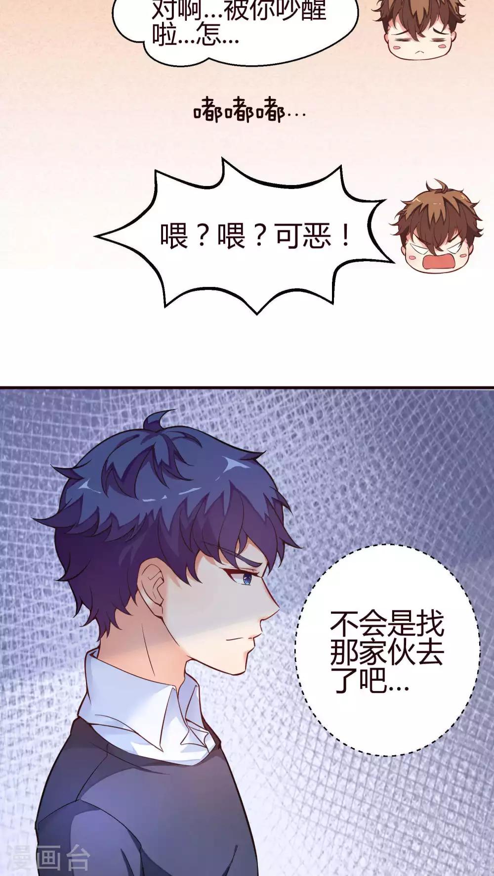 第14话 成为人类1-第14话