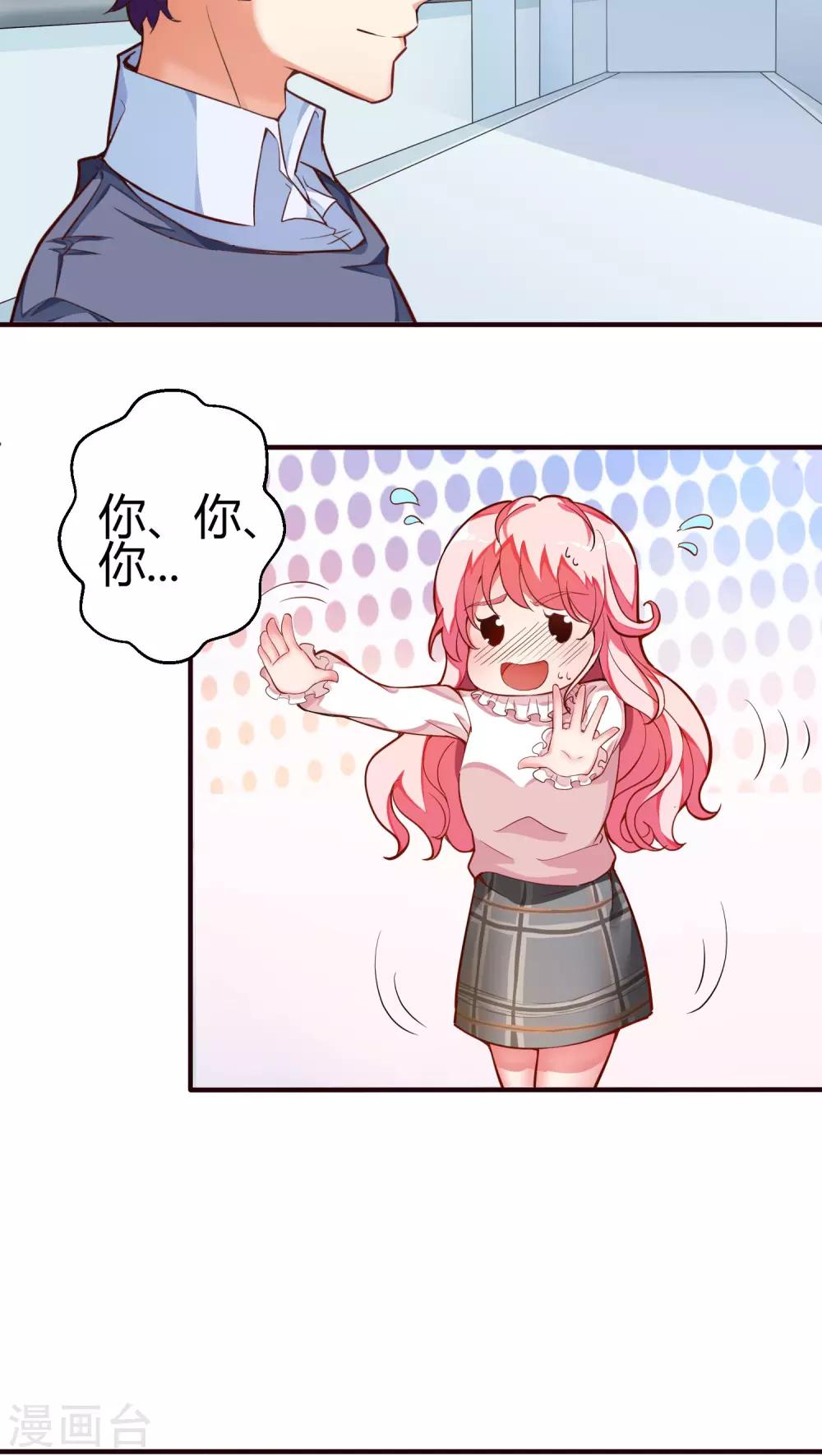 第16话 成为人类3-第16话