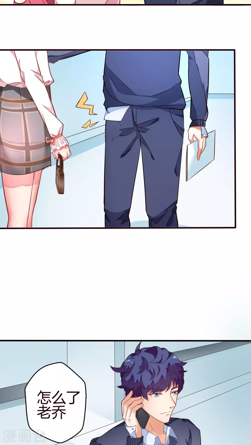 第16话 成为人类3-第16话