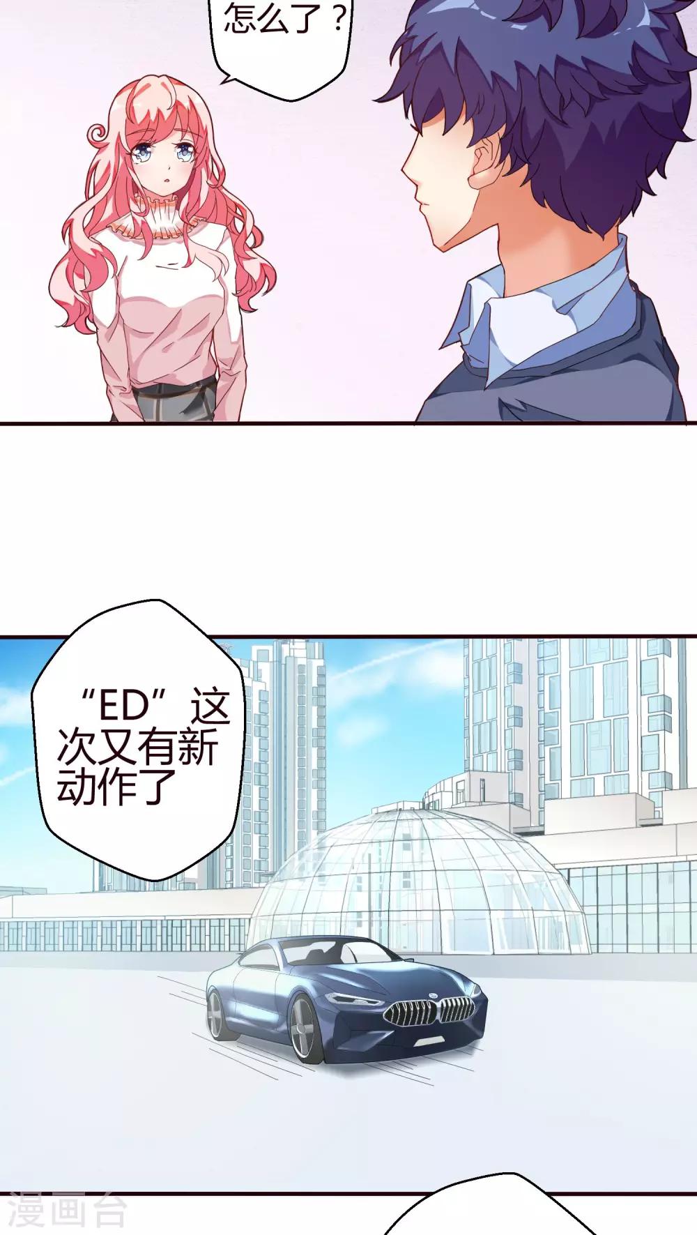 第16话 成为人类3-第16话