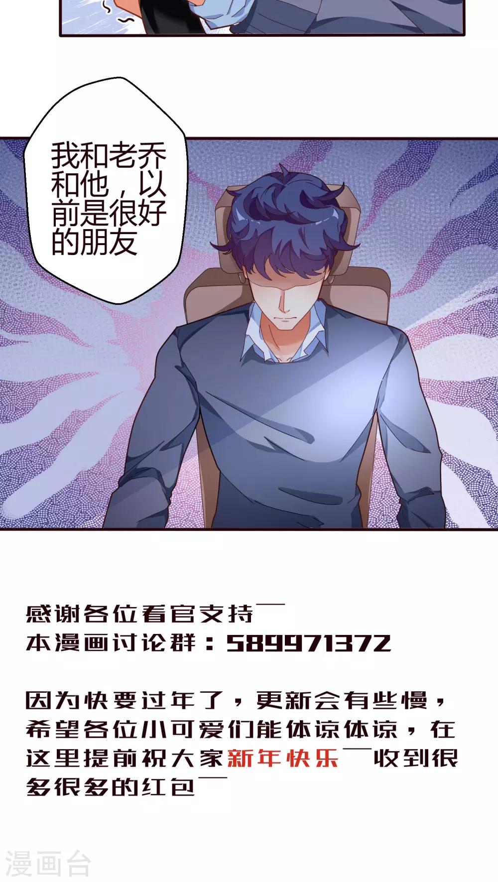 第16话 成为人类3-第16话