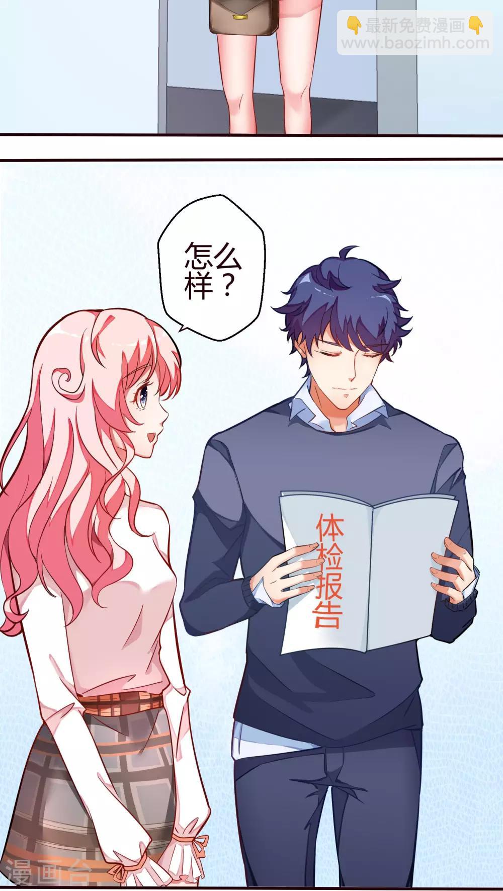 第16话 成为人类3-第16话