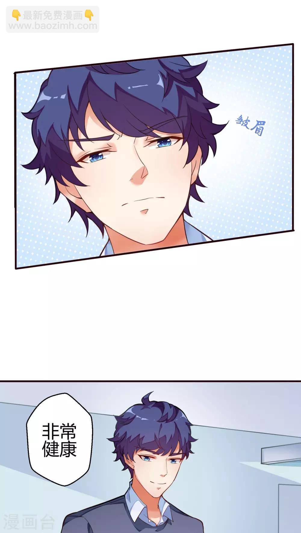 第16话 成为人类3-第16话