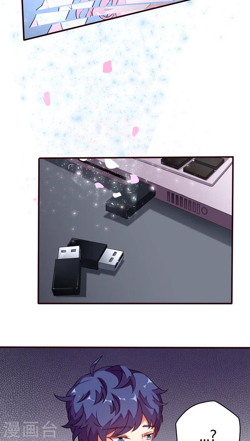 第18话 数据化-第18话