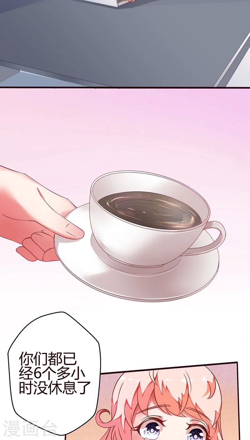 第18话 数据化-第18话