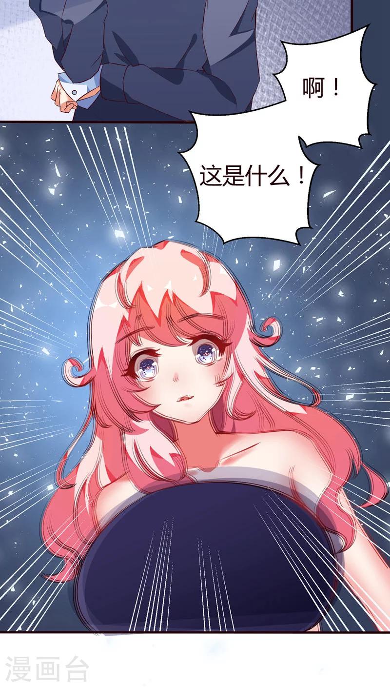 第18话 数据化-第18话