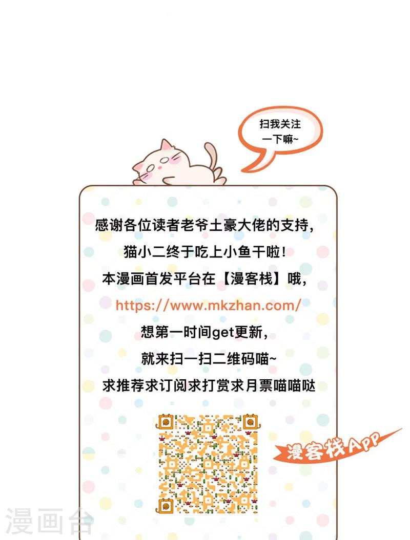 第18话 数据化-第18话