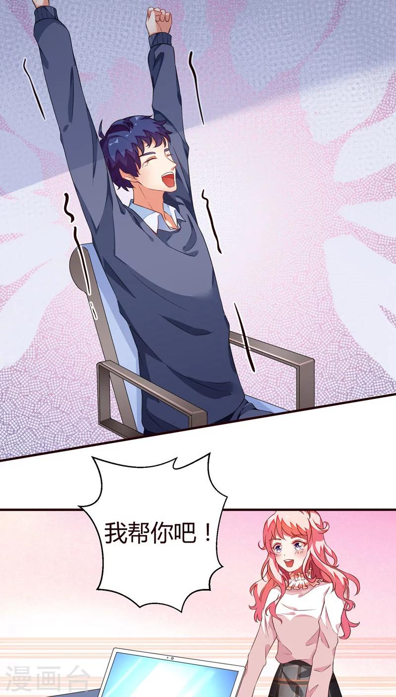 第18话 数据化-第18话