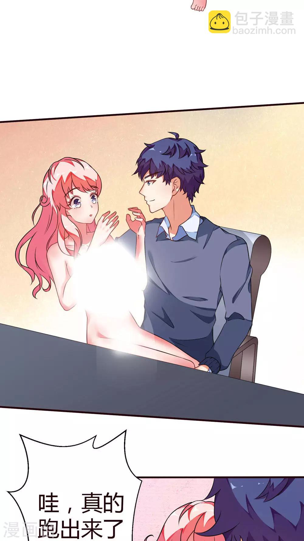 第20话 真是浪费衣服啊-第20话