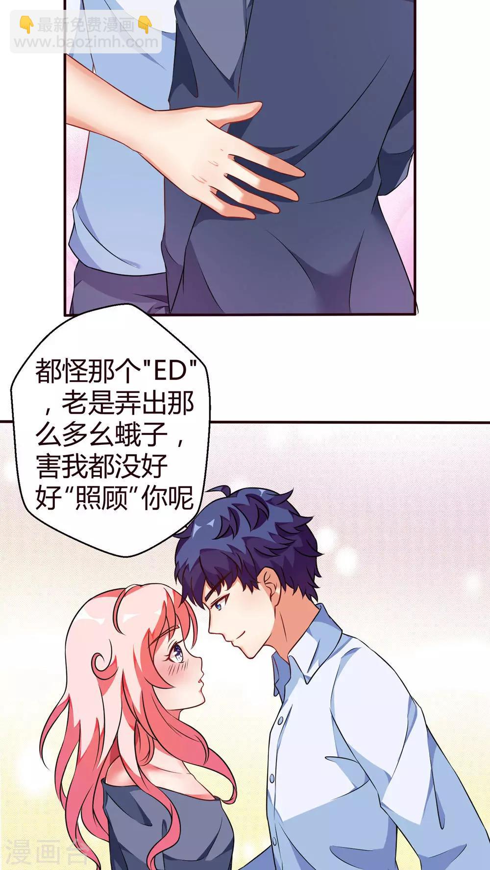 第20话 真是浪费衣服啊-第20话