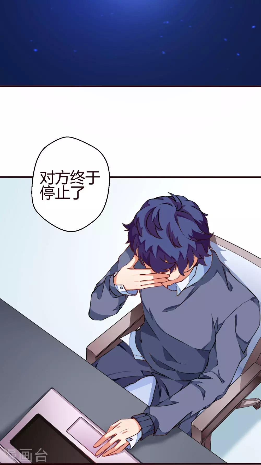 第20话 真是浪费衣服啊-第20话