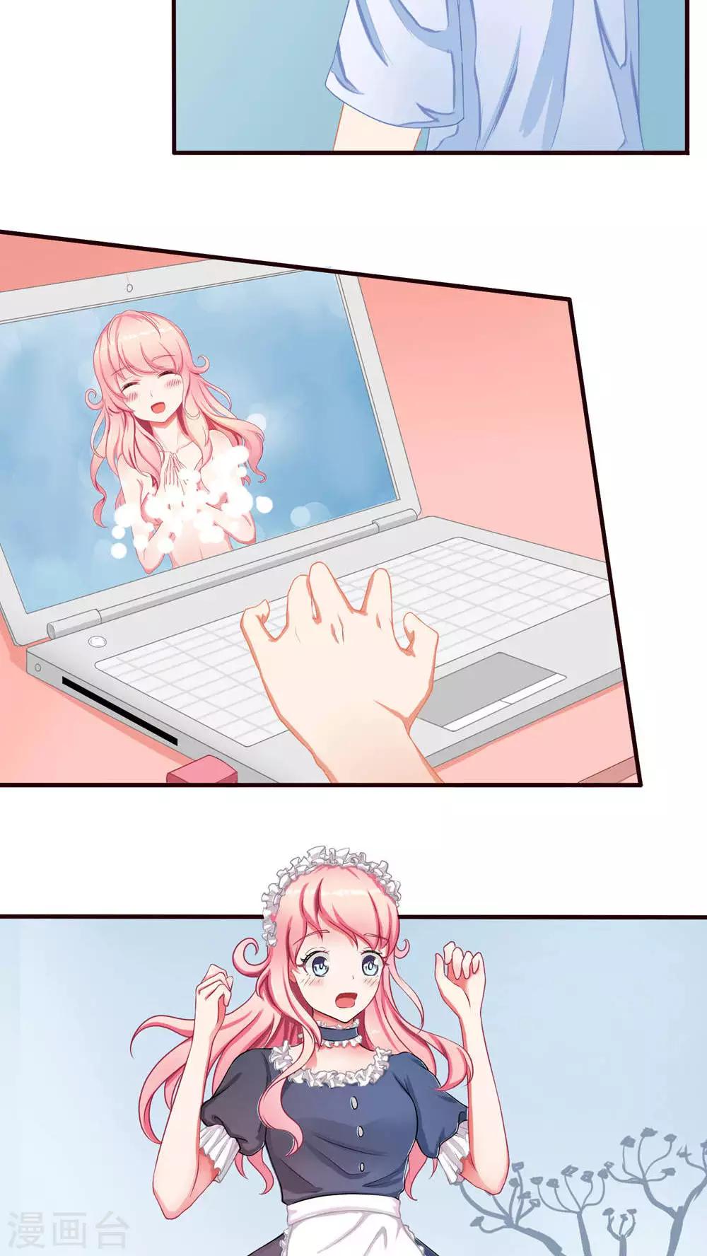 第22话 喜欢？-第22话