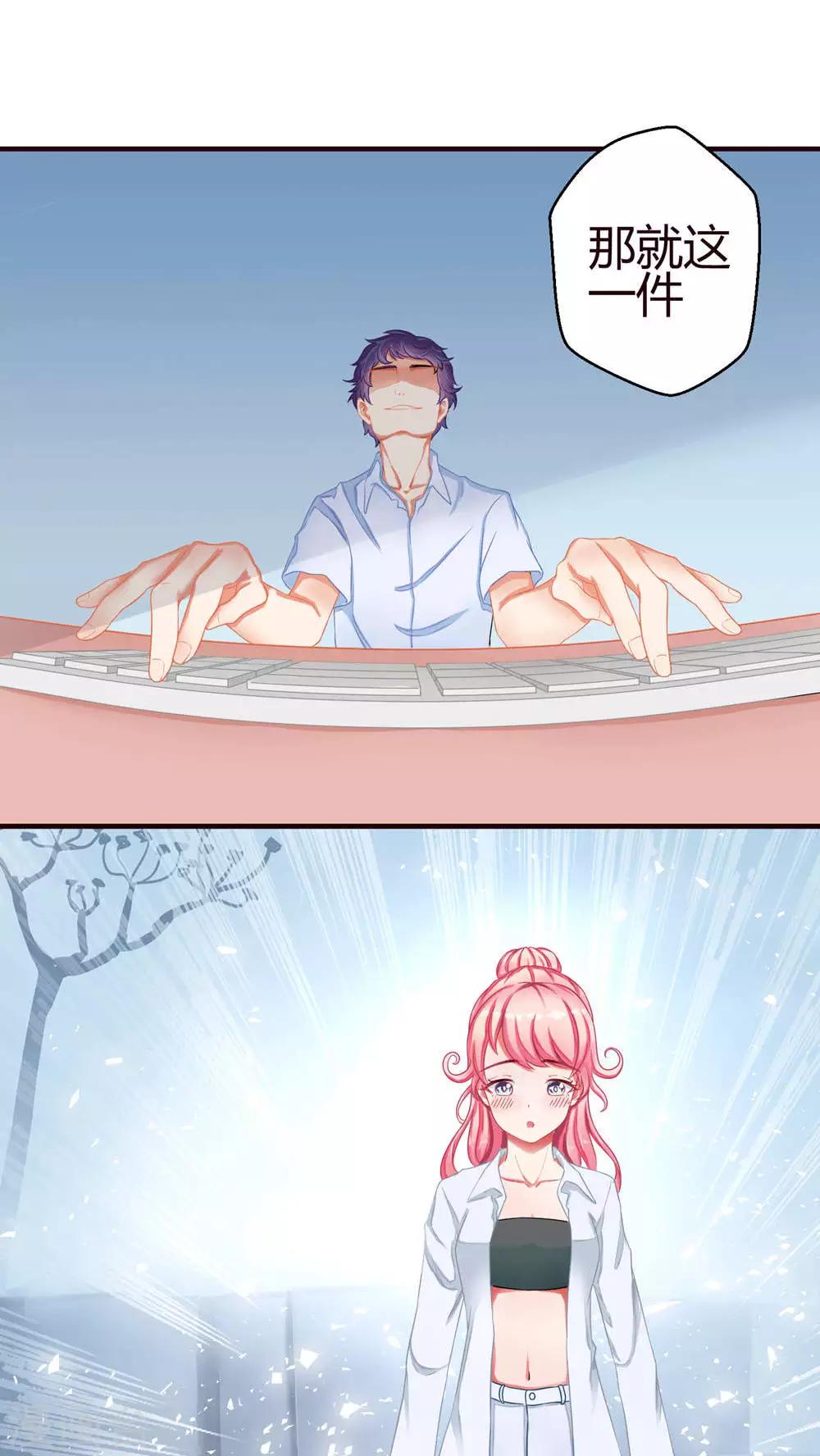 第22话 喜欢？-第22话