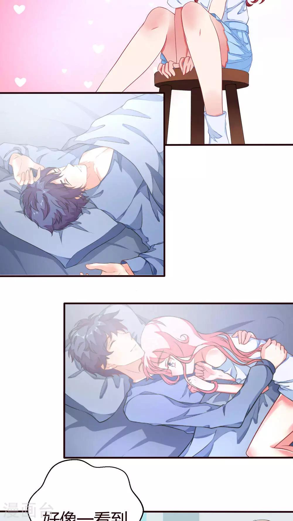 第22话 喜欢？-第22话