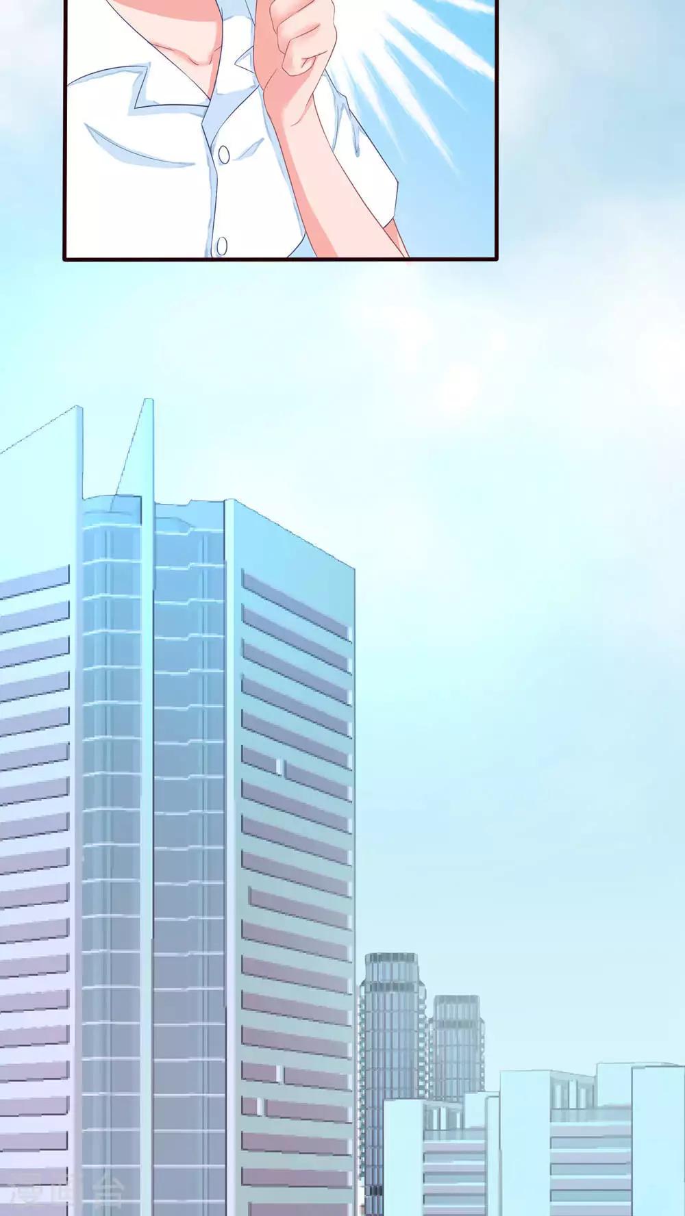 第22话 喜欢？-第22话