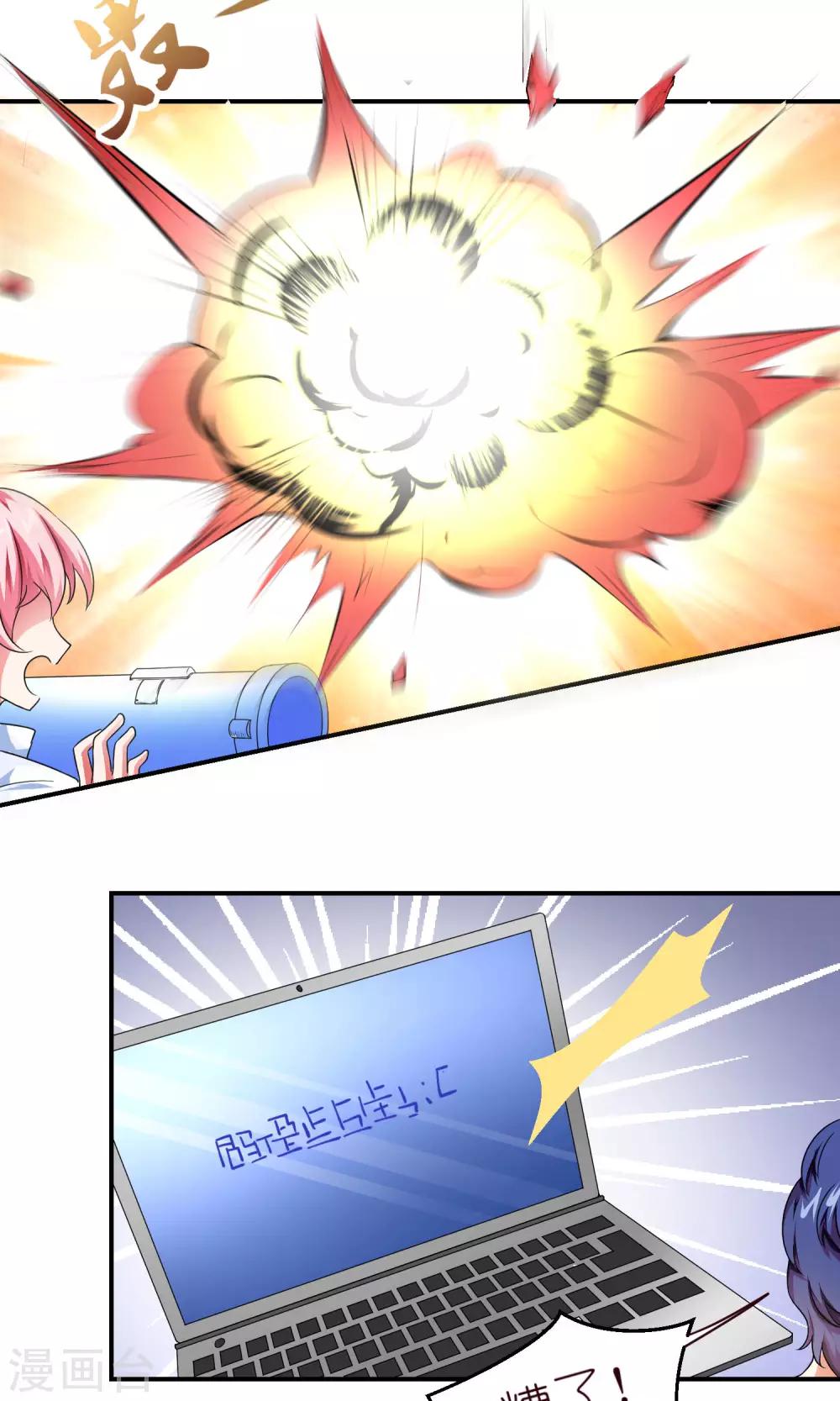 第24话 Mei-第24话