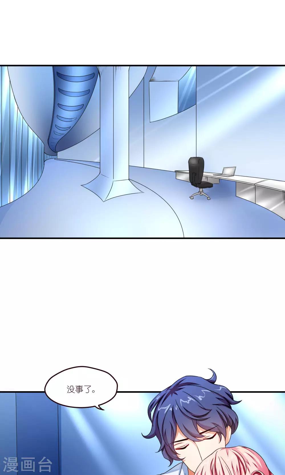 第24话 Mei-第24话