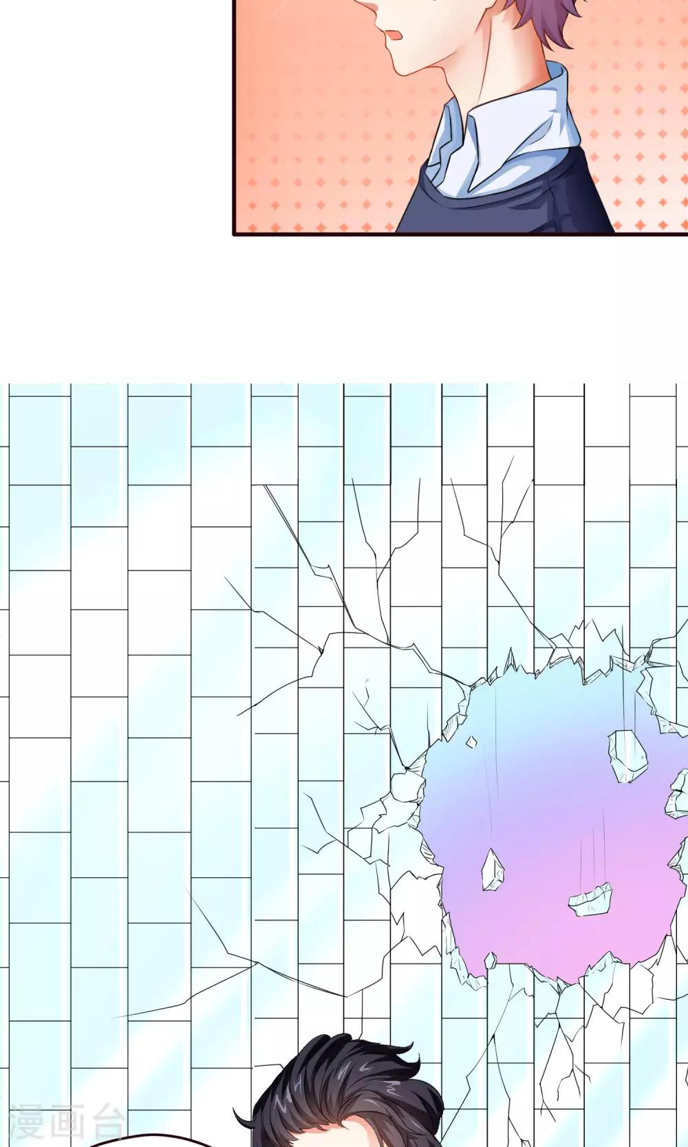 第24话 Mei-第24话