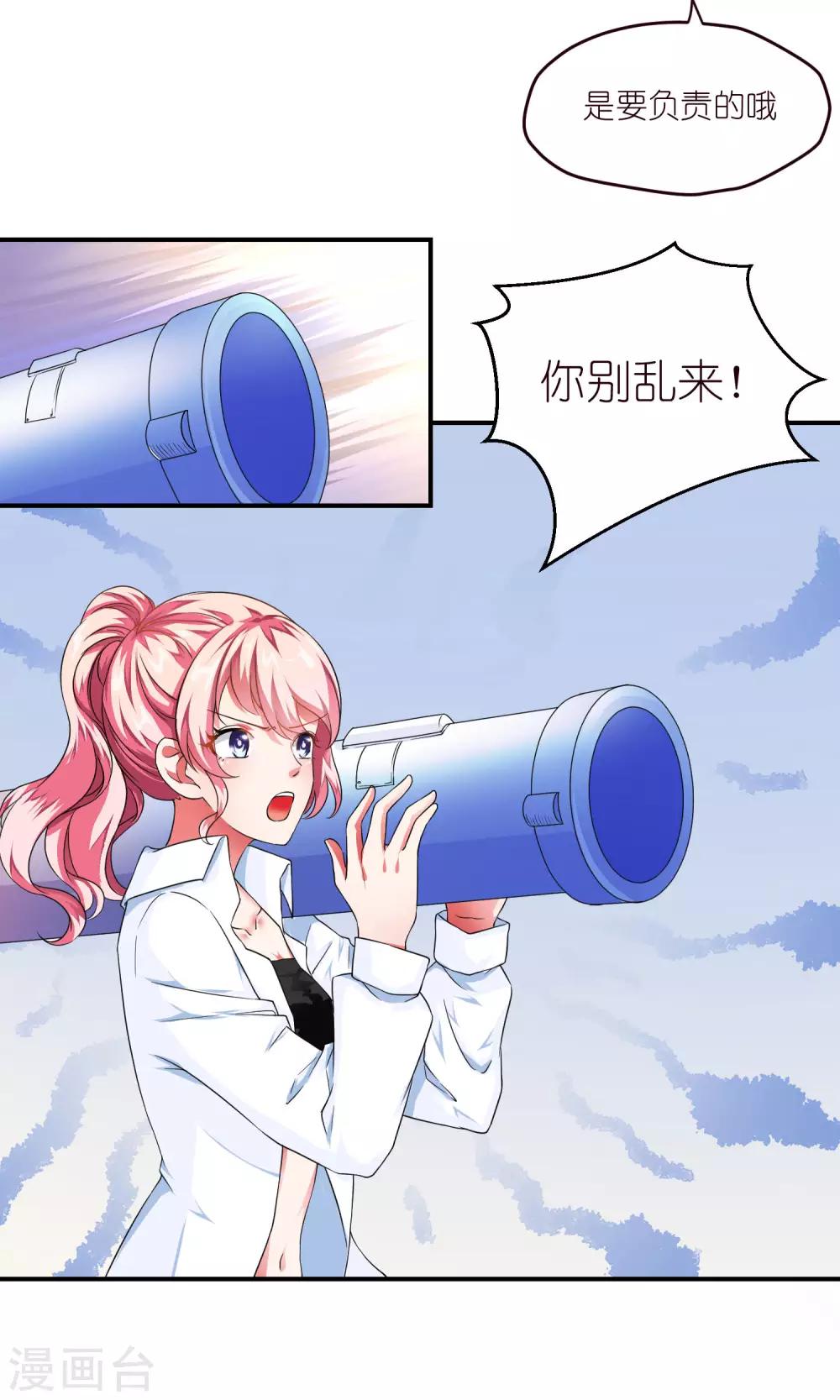 第24话 Mei-第24话